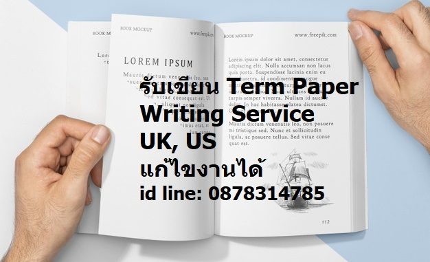 top writing รับเขียน Term Paper Writing Service - UK, US แก้ไขงานได้