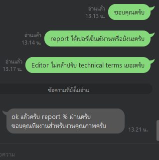 คำชมลูกค้าแก้ Similarity ภาษาไทย 6