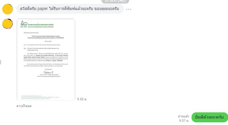 รีวิวบริการ Paraphrase วิทยานิพนธ์ 4