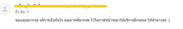 ตัวอย่างส่งงานแก้ Similarity ภาษาไทย 1